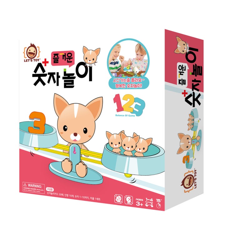  잘팔리는 레츠토이 즐거운 숫자 저울 놀이 유아 수학 교구 장난감 퍼피, 1개 ···