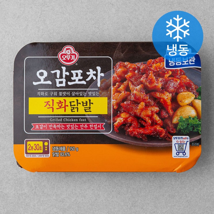 최근 많이 팔린 오뚜기 오감포차 직화닭발 (냉동), 150g, 1개 ···