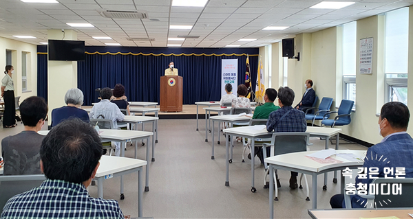  [충청미디어] 충주시노인복지관 ‘스마트 통통 봉사단’ 창단
