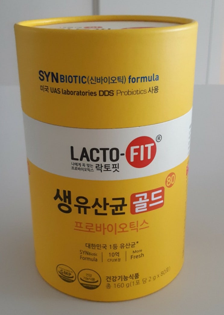  락토핏 생유산균 골드, 내돈내산
