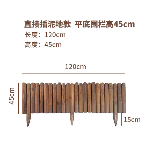  가성비 좋은 상세 페이지 참조 나무담장 마당꾸미기 방부목울타리 정원 화단, 울타리 높이 45cm 좋아요