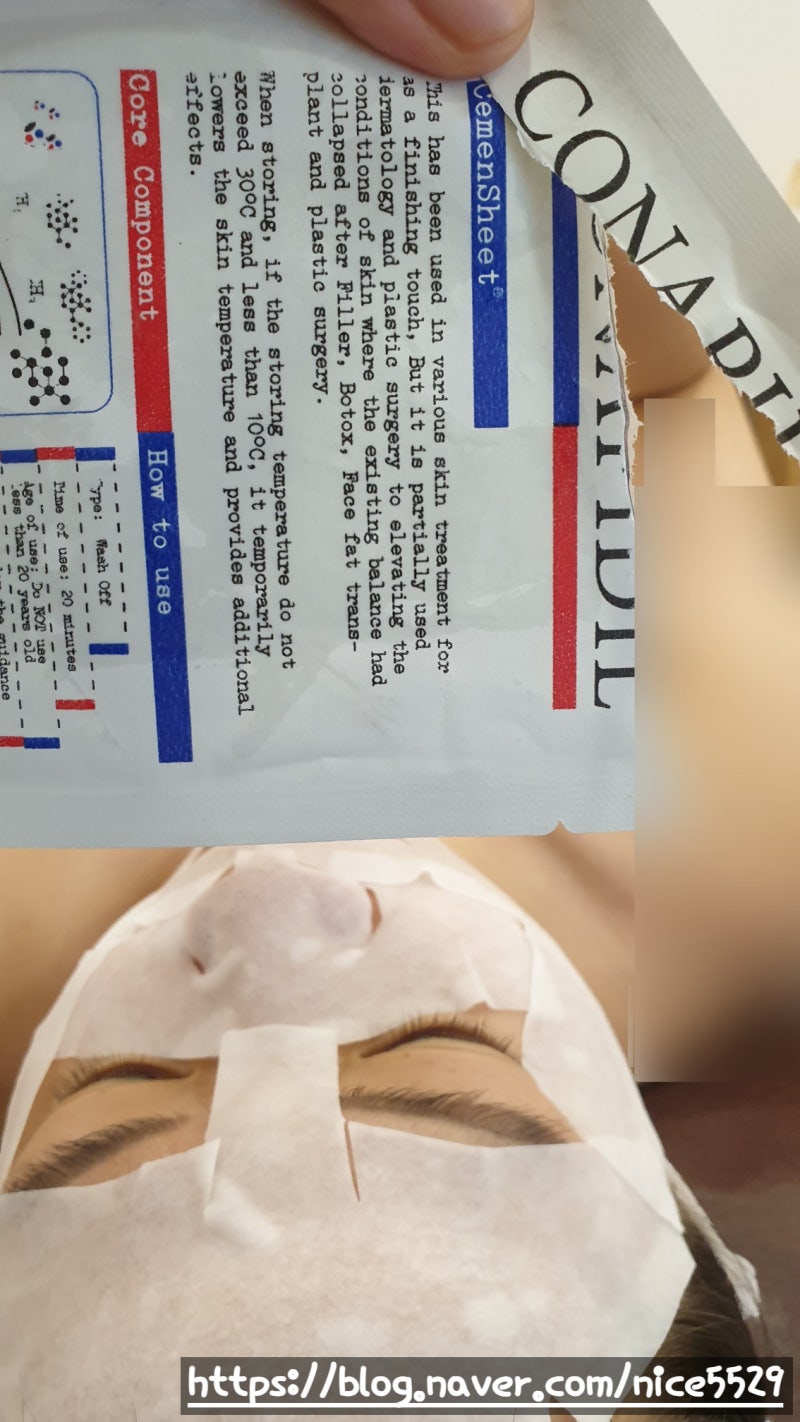 제이스킨 앤 바디 이미지