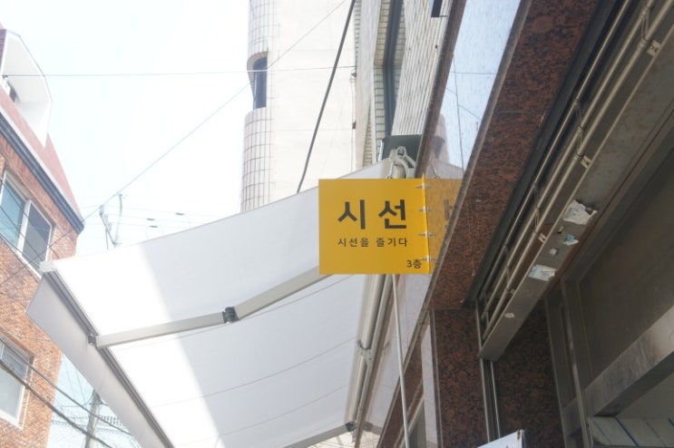  전포동 스킨케어 시선, 플라즈마블라스트 팔자주름, 흉터케어 한달후기!