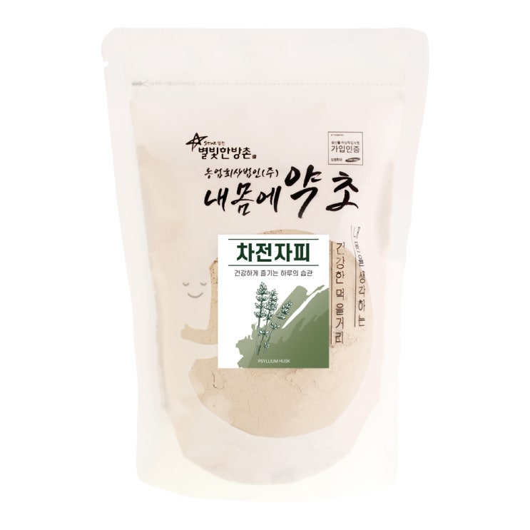 가성비 뛰어난 내몸에약초 차전자피 분말, 400g, 1개 추천합니다