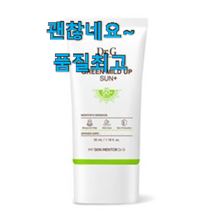 탑급 닥터지선크림 꿀템 순위정보 정말 만족한다구요. 탑급 닥터지선크림 꿀템 순위정보 정말 만족한다구요.