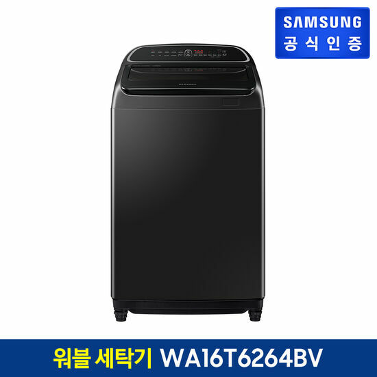 갓성비 좋은 [삼성] 워블 세탁기 16kg WA16T6264BV, 단품 좋아요