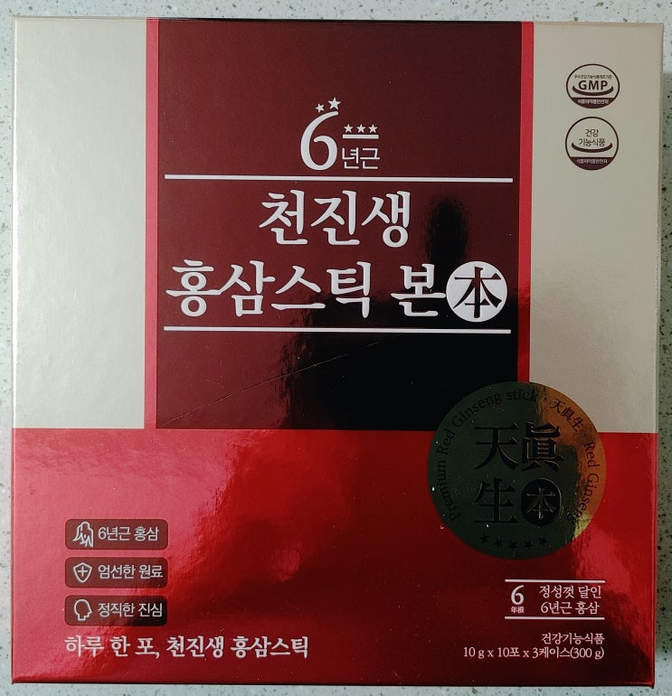 홍삼스틱은 천진생 홍삼스틱 본 홍삼스틱은 천진생 홍삼스틱 본