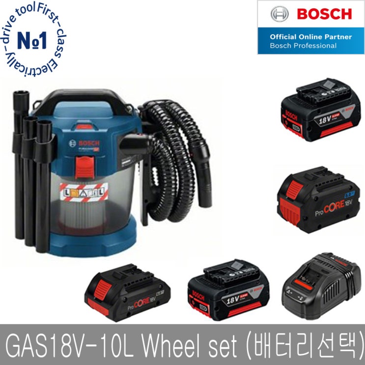 의외로 인기있는 보쉬 GAS18V-10L Wheel Set 배터리2개 공업용청소기, 5Ah ···