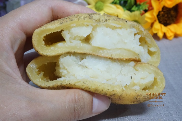  명물산지직송 그맛그대로 리얼 춘천감자빵 식사 간식 디저트로 먹기