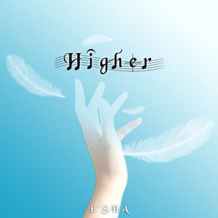 에샤 - Higher [노래가사, 듣기, LV]