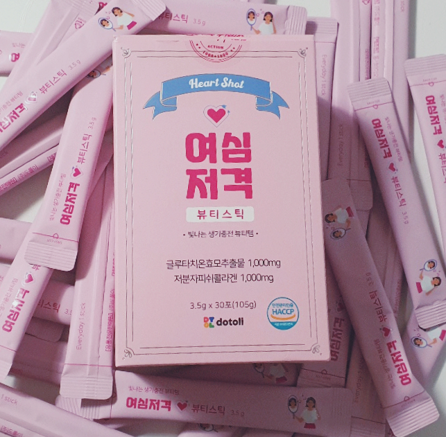  글루타치온 효과 도톨이 미백스틱 얼굴하애지는법 궁금한 내용 총정리 해드릴게요~