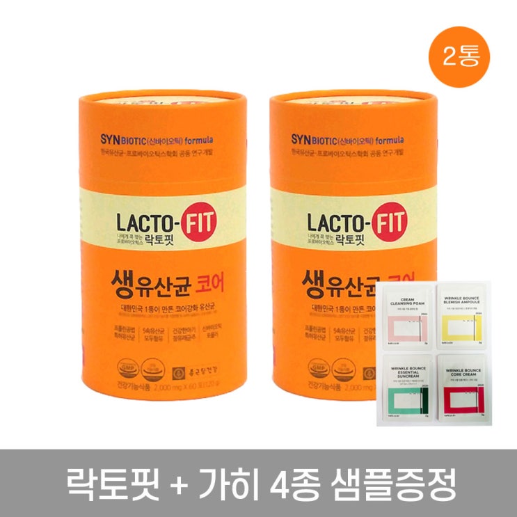 갓성비 좋은 종근당건강 락토핏 생유산균 코어 2통 프로바이오틱스 ··· 갓성비 좋은 종근당건강 락토핏 생유산균 코어 2통 프로바이오틱스 ···