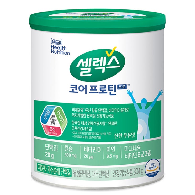 요즘 인기있는 셀렉스 코어 프로틴 프로, 304g, 1개 추천해요 요즘 인기있는 셀렉스 코어 프로틴 프로, 304g, 1개 추천해요