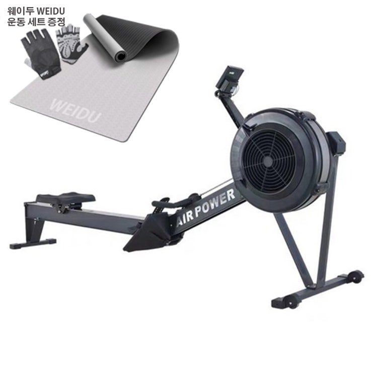 선호도 높은 짭셉2 에어 로잉머신(Air Rowing Machine) 가정용 접이식 전신 조정운동기구 효과 헬스장 크로스핏 컨셉 2 로잉머신 WEIDU 웨이두 콜라보 당일 출고(주 선호도 높은 짭셉2 에어 로잉머신(Air Rowing Machine) 가정용 접이식 전신 조정운동기구 효과 헬스장 크로스핏 컨셉 2 로잉머신 WEIDU 웨이두 콜라보 당일 출고(주