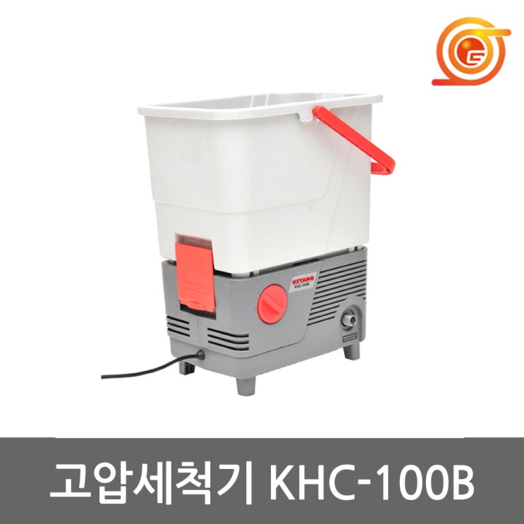 인지도 있는 계양 KHC-100B 고압세척기 1400W 세차 물청소 에어컨실외기청소 세차건포함, 1 좋아요