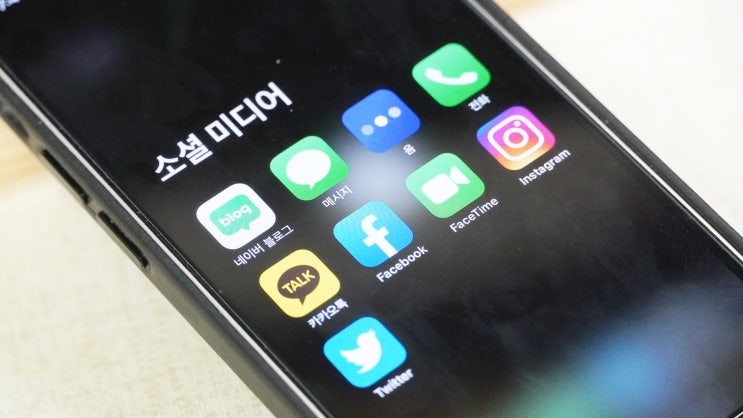  페북 친구수 비공개 설정방법 핵 쉬운데?