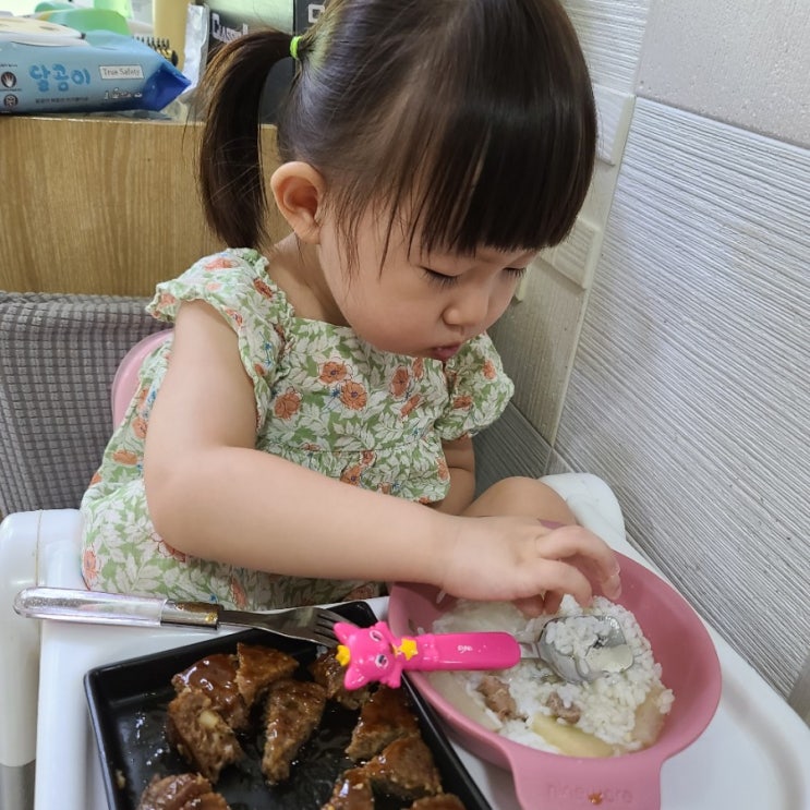  807일 육아일기 맛있는 아이스