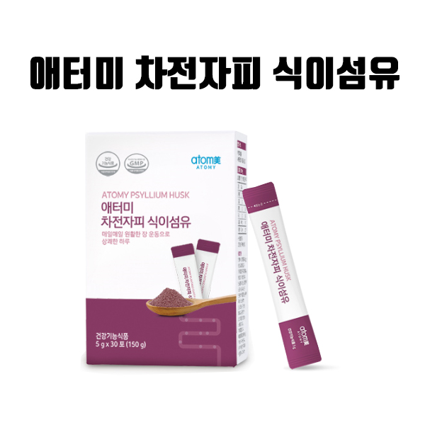 핵가성비 좋은 애터미 차전자피 식이섬유 (장건강 튼튼! ), 1box, 30포 좋아요 핵가성비 좋은 애터미 차전자피 식이섬유 (장건강 튼튼! ), 1box, 30포 좋아요