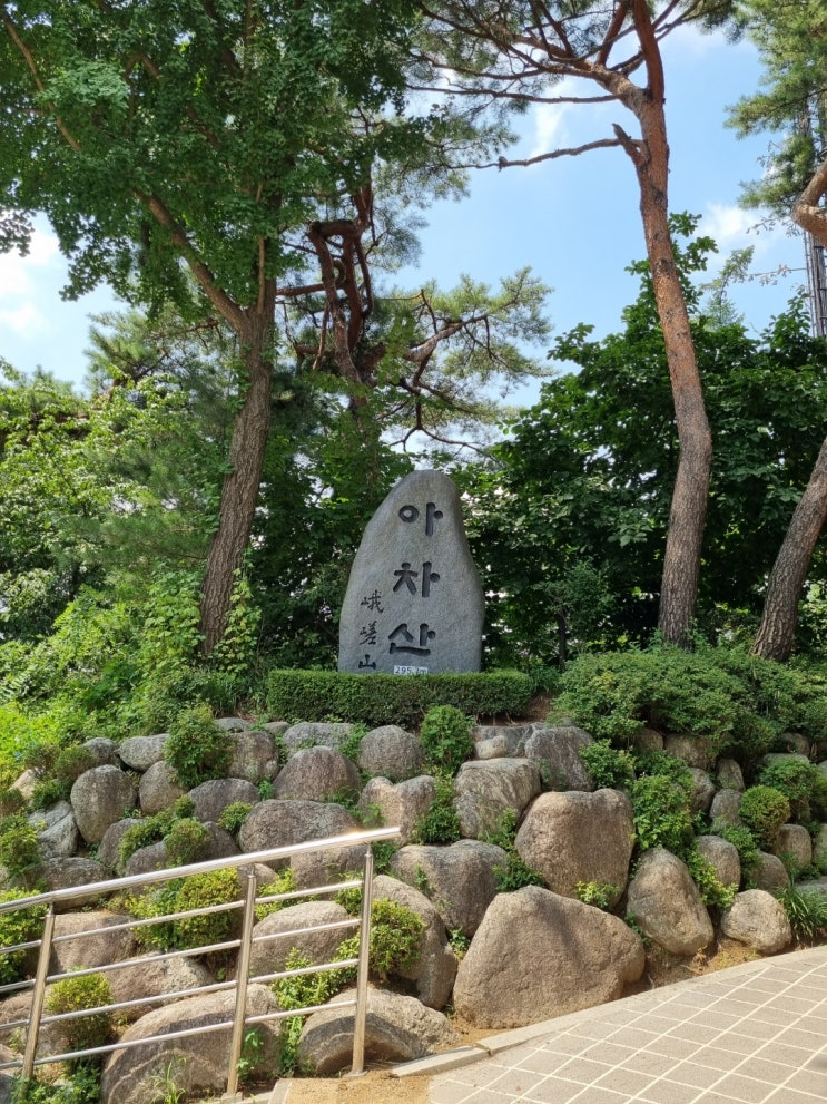  [아차산] 초보도 오를 수 있는 산