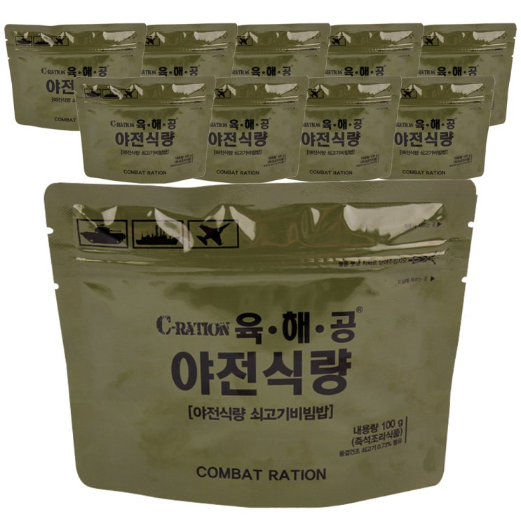 구매평 좋은 육해공 야전식량 쇠고기비빔밥, 100g, 10개 추천해요