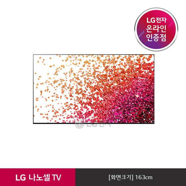 최근 많이 팔린 [LG전자] 나노셀 TV 65NANO75EW (벽걸이형/단품명 65NANO75EPA), 상세 설명 참조 추천해요