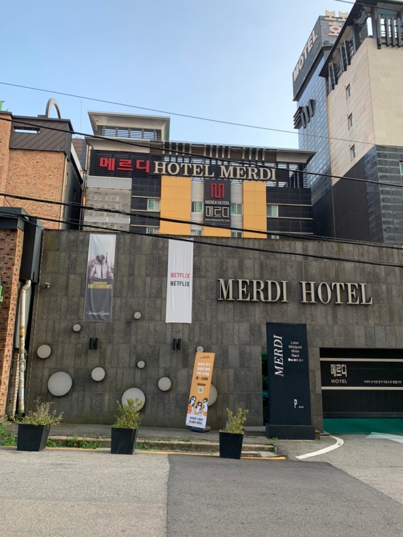 수원 인계동 호텔 메르디 성공적인 호캉스 여름 휴가 : 네이버 블로그