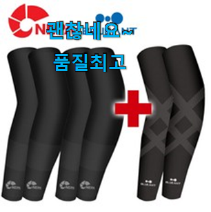 더 좋아진 토시 베스트 선택 선물하기에도 좋은듯 해요 더 좋아진 토시 베스트 선택 선물하기에도 좋은듯 해요