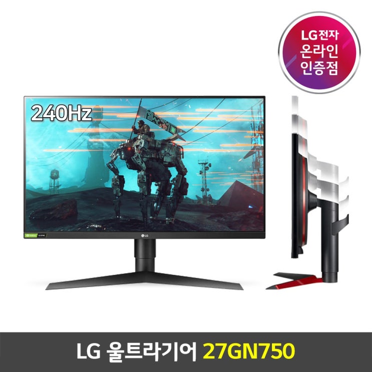 최근 인기있는 LG전자 신모델 27인치 게이밍모니터 27GN750 추천합니다 최근 인기있는 LG전자 신모델 27인치 게이밍모니터 27GN750 추천합니다