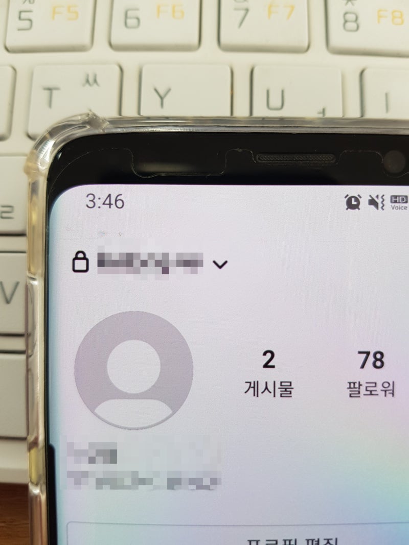 인스타 비공개 계정 보는법 하는법 알아보자 : 네이버 블로그