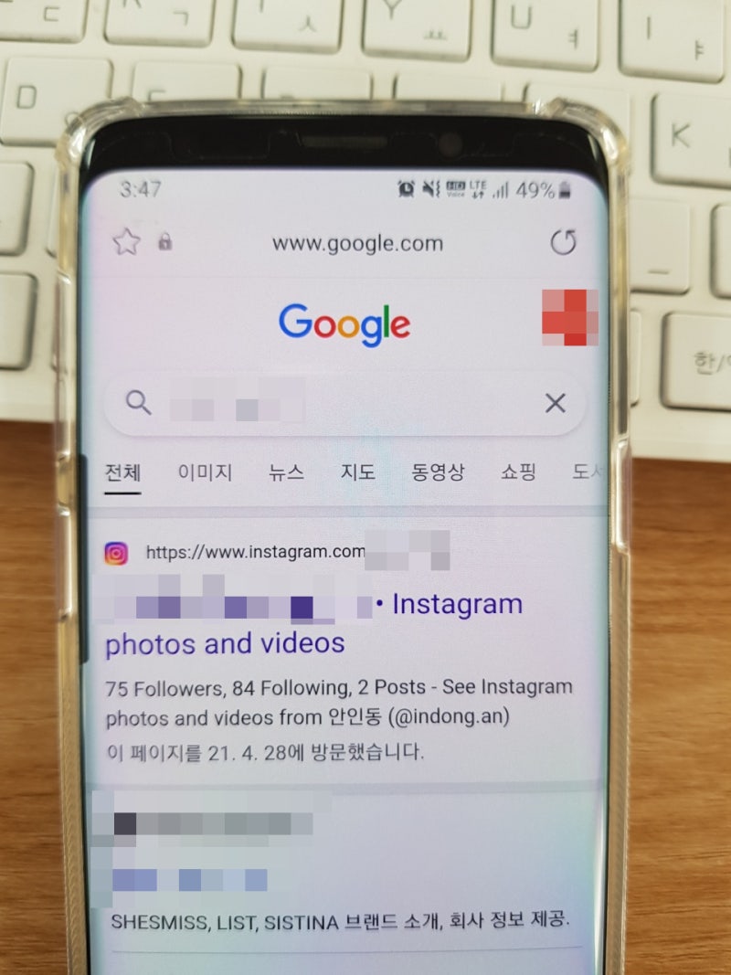 인스타 비공개 계정 보는법 하는법 알아보자 : 네이버 블로그