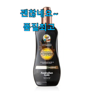 업계최고 테닝오일스프레이 가성비 순위 조만간 지름신 강림할듯 ㅋㅋ 업계최고 테닝오일스프레이 가성비 순위 조만간 지름신 강림할듯 ㅋㅋ