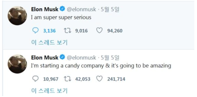  테슬라, 일론머스크가 섹시한 이유