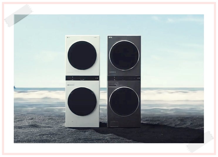  LG 타워워시 W17WTA 알뜰정보와 필요한 이유