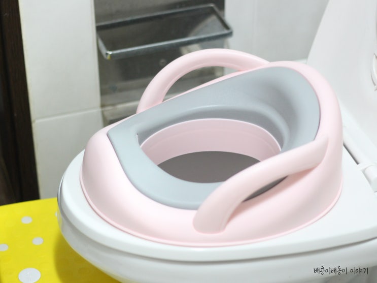  아기 배변훈련 시기 톨스토이 뽀송 유아변기커버로 바꿨어요