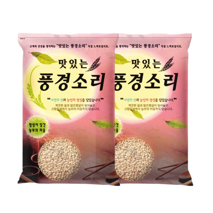 리뷰가 좋은 국산 현미찹쌀 10kg(5kgx2), 1개, 5kg*2 좋아요 리뷰가 좋은 국산 현미찹쌀 10kg(5kgx2), 1개, 5kg*2 좋아요