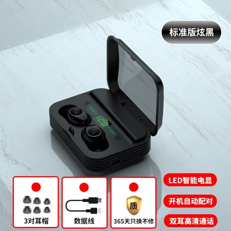 후기가 정말 좋은 Amoi 5.0 터치 LED 블루투스 헤드셋 무선 이어폰 쌍 미니 운전 스포츠 화웨이 vivoppo Apple Xiaomi Android 용 인 이어 대용량 남성 후기가 정말 좋은 Amoi 5.0 터치 LED 블루투스 헤드셋 무선 이어폰 쌍 미니 운전 스포츠 화웨이 vivoppo Apple Xiaomi Android 용 인 이어 대용량 남성