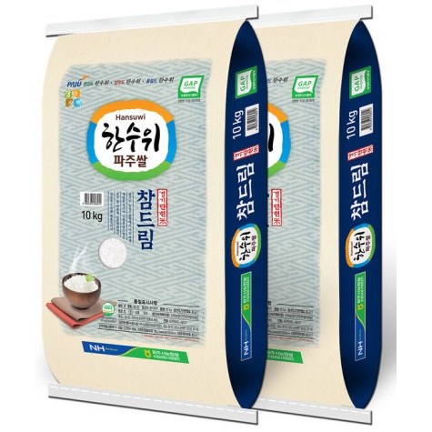 당신만 모르는 MB마켓 파주 참드림쌀 10kg x 2개, 10KG 4개 ···