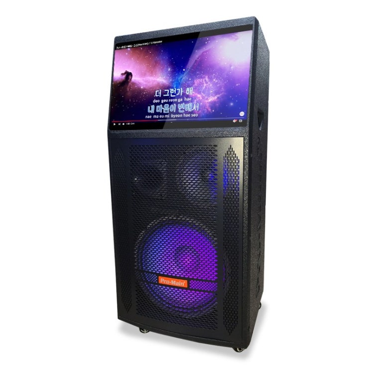 가성비 좋은 가정용 유튜브 노래방기계 프로메인 MPS-120W-LED, 단품 ··· 가성비 좋은 가정용 유튜브 노래방기계 프로메인 MPS-120W-LED, 단품 ···
