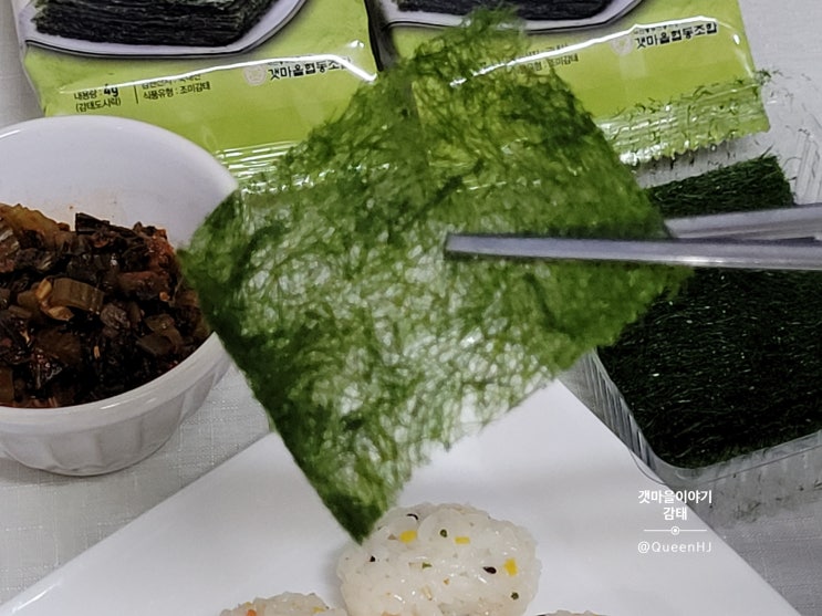  갯마을이야기 바다내음 가득한 충남마을기업 감태도시락