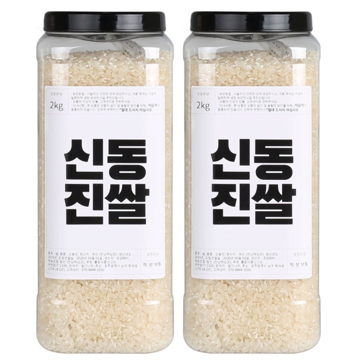 당신만 모르는 빛이나라 햅쌀 신동진 백미 용기 팩 1kg 2KG 3kg 4KG 5KG, 1개, 신동진쌀 용기 (2KG) 2개 좋아요