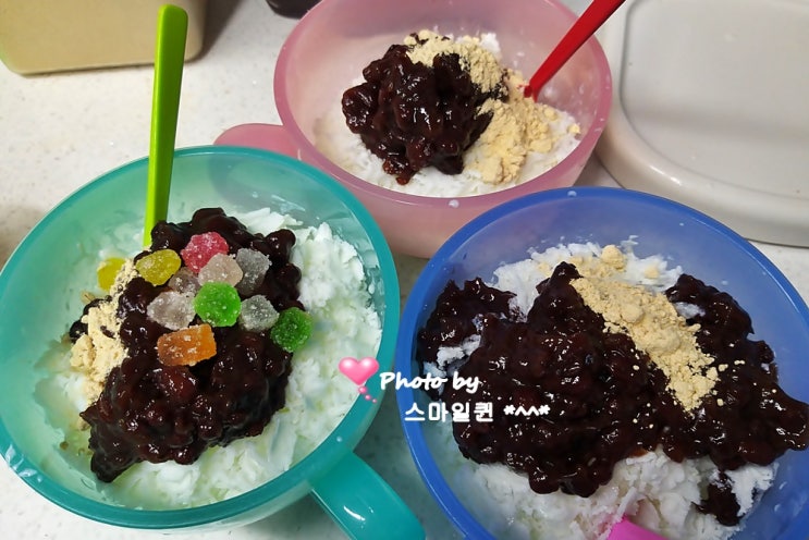  여름엔 팥빙수(1인 1빙수)~
