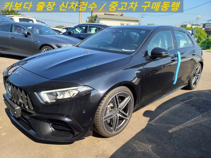  카보다-벤츠 A클래스 A45 AMG 신차계약후 인수결정전 정비사동행 출장신차검수 및 일산 신차검수