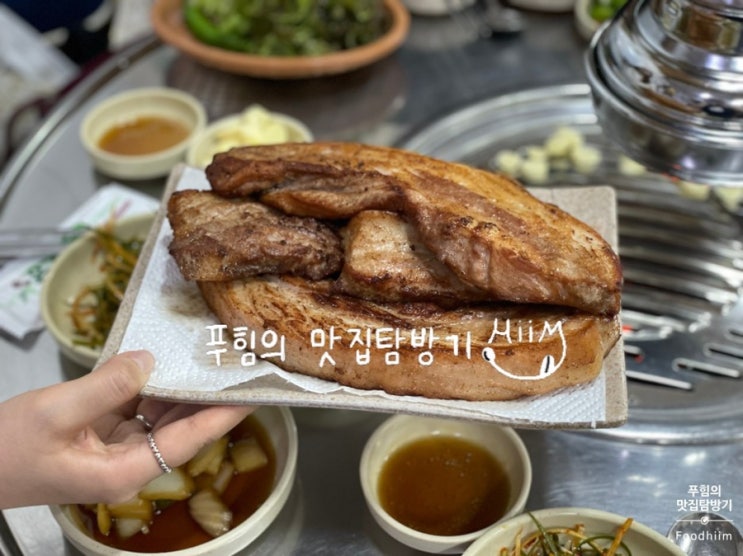 [향남][맛집] 밴댕이천국연탄구이 || 입구부터 맛집 포스 좔좔 (Feat. 스테이크 삼겹살)