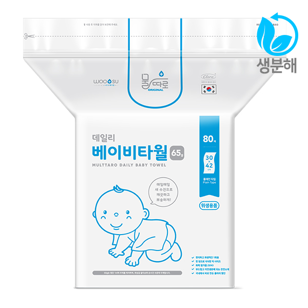 핵가성비 좋은 물따로 친환경 생분해 데일리 베이비 타월 (80매2팩), 단품 추천합니다 핵가성비 좋은 물따로 친환경 생분해 데일리 베이비 타월 (80매2팩), 단품 추천합니다