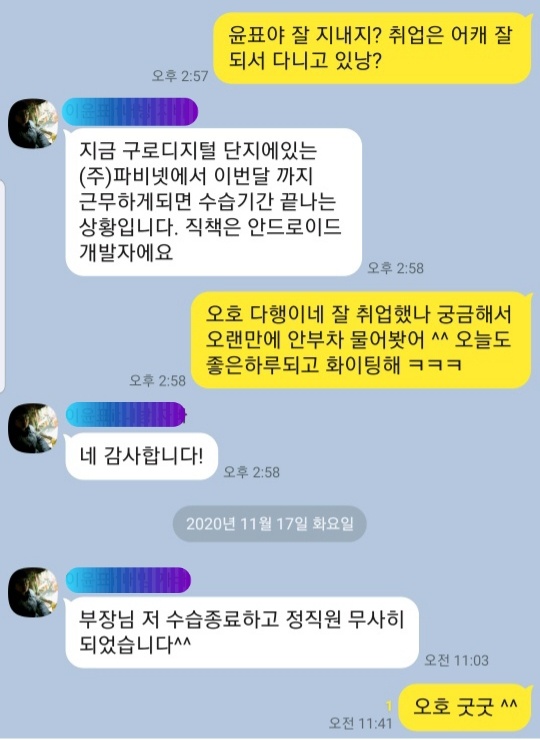 경력14년차 컨설턴트 컴퓨터공학과 취업은 어디로 할까?