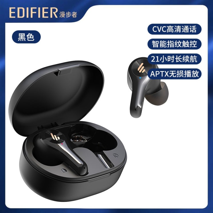 잘팔리는 Edifier X5 Premium Edition True Wireless Bluetooth 헤드폰 액티브 노이즈 캔슬링 바 이노 럴 헤드셋 세미 인 이어 훅업 게이밍 긴 잘팔리는 Edifier X5 Premium Edition True Wireless Bluetooth 헤드폰 액티브 노이즈 캔슬링 바 이노 럴 헤드셋 세미 인 이어 훅업 게이밍 긴