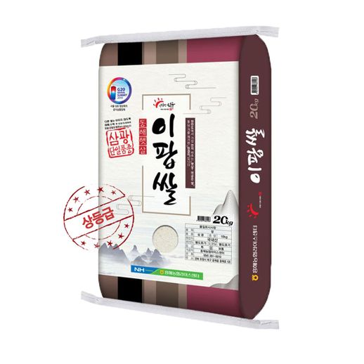 최근 많이 팔린 흥해농협 삼광미 이팝쌀 20kg / 상등급, 흥해농협 삼광미 이팝쌀 20kg / 상등급 추천해요 최근 많이 팔린 흥해농협 삼광미 이팝쌀 20kg / 상등급, 흥해농협 삼광미 이팝쌀 20kg / 상등급 추천해요