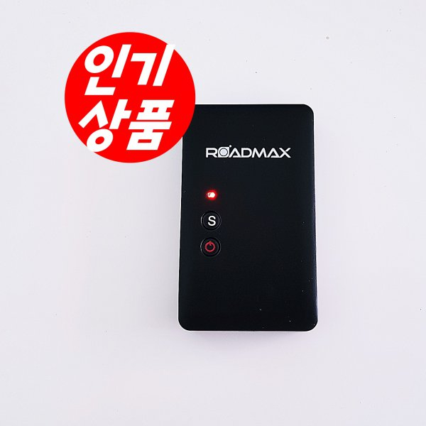  잘나가는 차량위치추적기 로드맥스 초소형위치추적기 차량용 무선형 추천해요