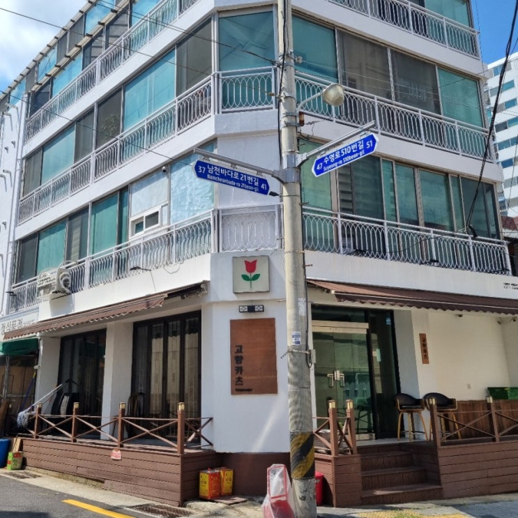  광안리 돈카츠 맛집  "고향카츠"