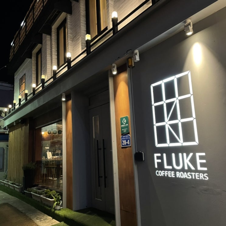[광주] 충장로 대형 카페 FLUKE 플루크 디저트 맛집